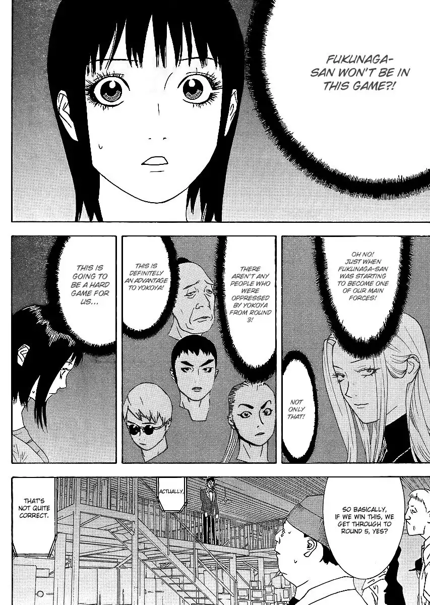 Liar Game Chapter 84 24